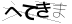 CAPTCHA